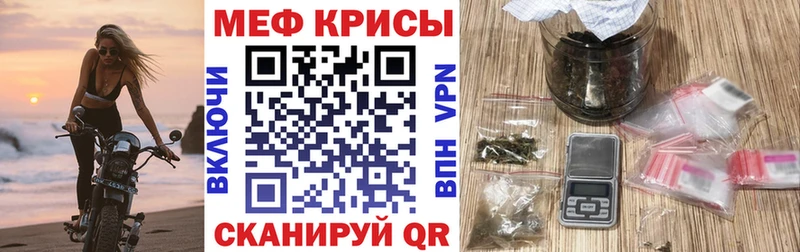 Мефедрон  Баксан