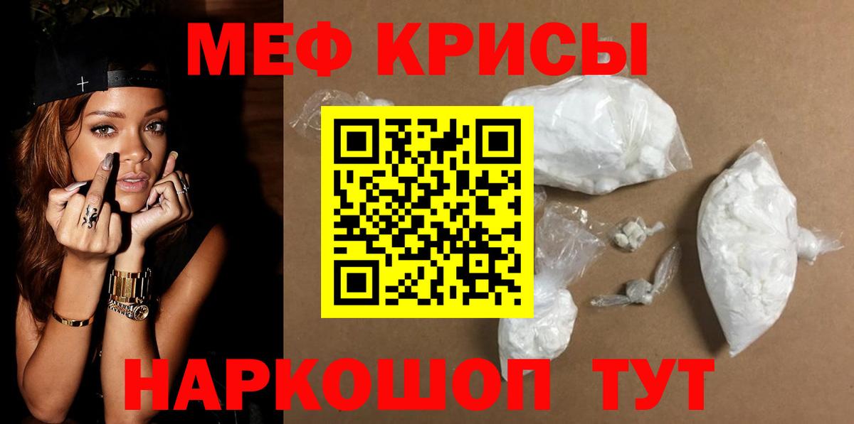 Баксан  МЯУ-МЯУ  Вход с VPN  Мефедрон VHQ  Мефедрон VHQ 