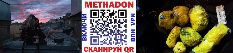 гидра вход  Баксан  Метадон VHQ  дарнет шоп 