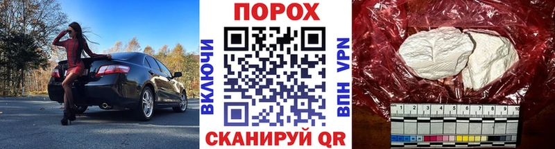 Первитин пудра  Баксан 