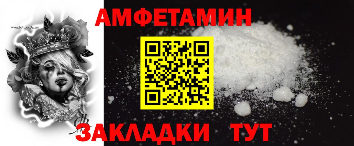 Баксан  Cocaine  A PVP СК   Вход с VPN  ГАШИШ  Каннабис  MDMA  ЭКСТАЗИ  Гашиш  Меф МЯУ МЯУ  