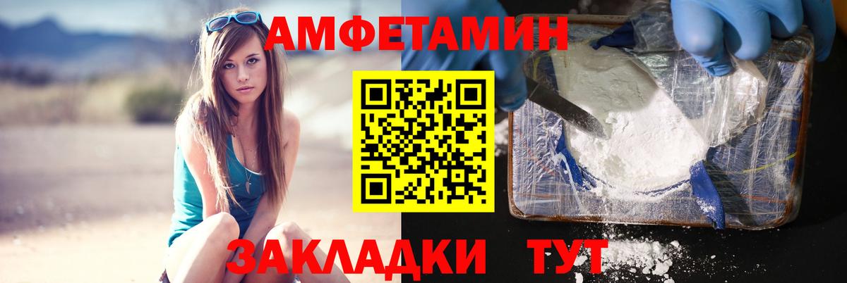 МЕТАМФЕТАМИН  Метамфетамин Methamphetamine  Вход с VPN  Баксан 