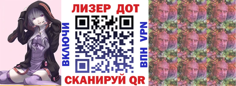 Марки N-bome 1,8мг  Баксан 