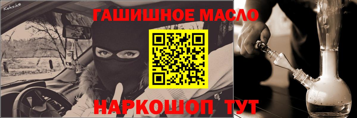 Дистиллят ТГК жижа  Вход с VPN  хочу наркоту  Баксан 