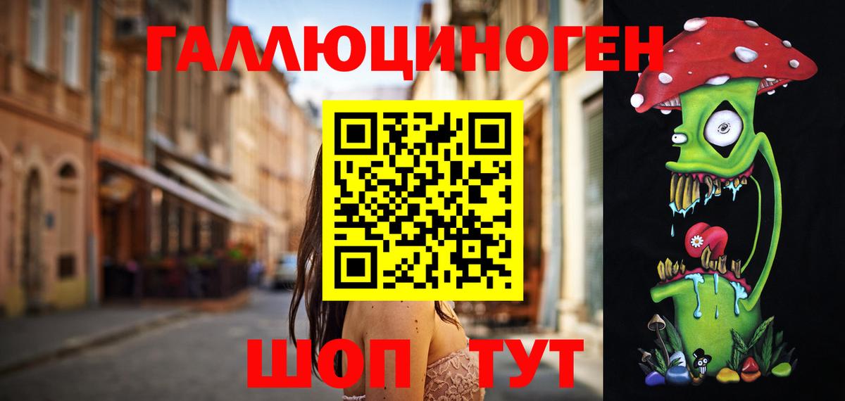 Псилоцибиновые грибы Psilocybine cubensis Баксан