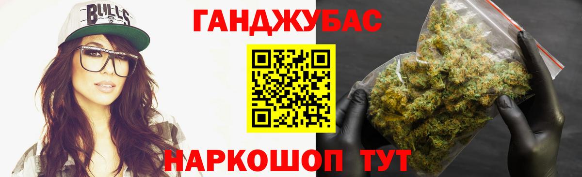 Шишки марихуана MAZAR Баксан
